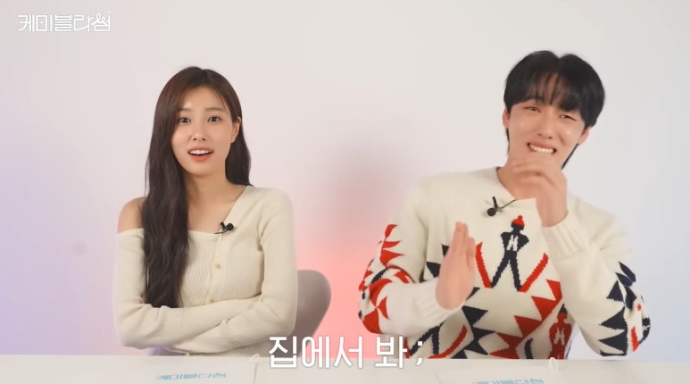 Kang Hyewon expressed her love interest