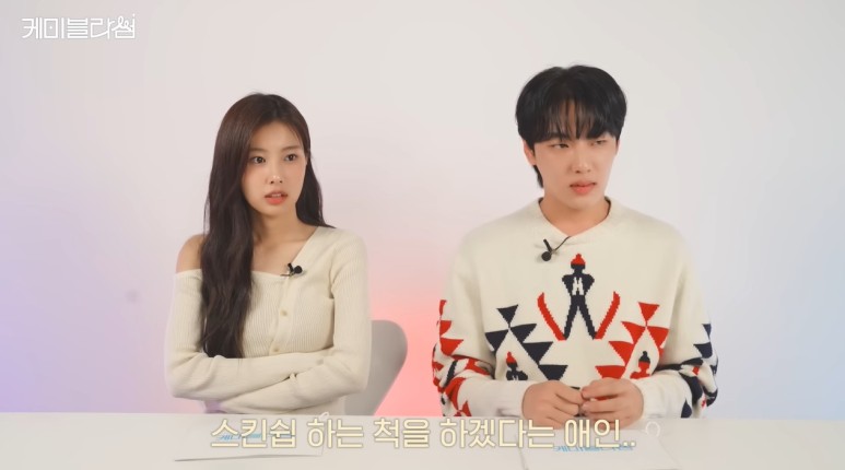 Kang Hyewon expressed her love interest