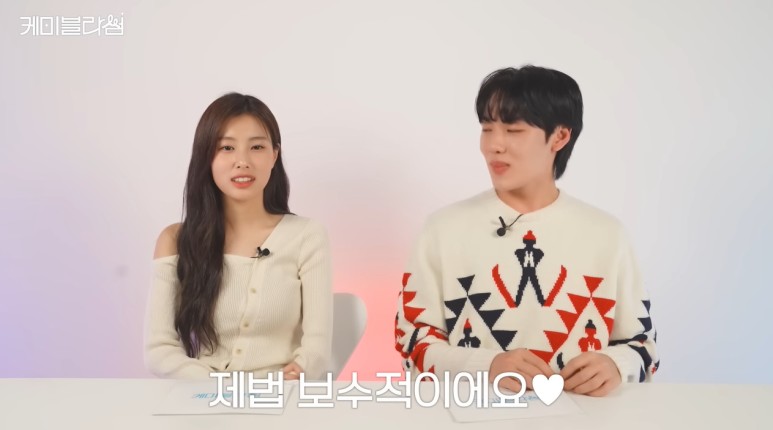 Kang Hyewon expressed her love interest