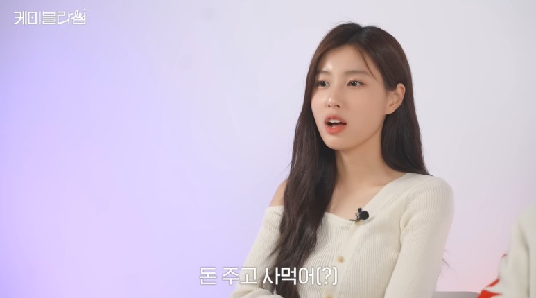 Kang Hyewon expressed her love interest