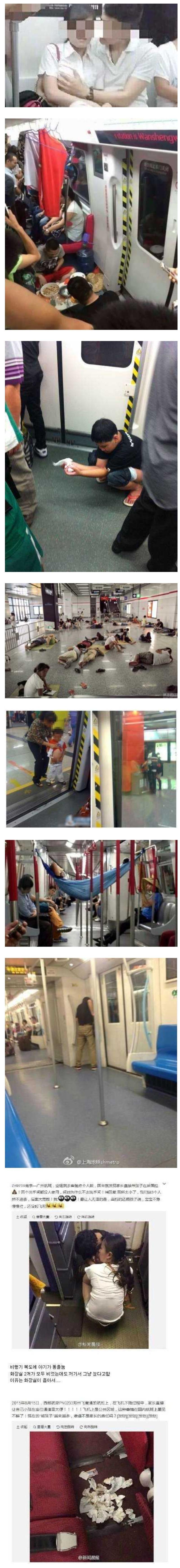 Xi Jinping's Subway Updates