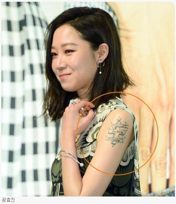 a collection of tattooed Korean actresses