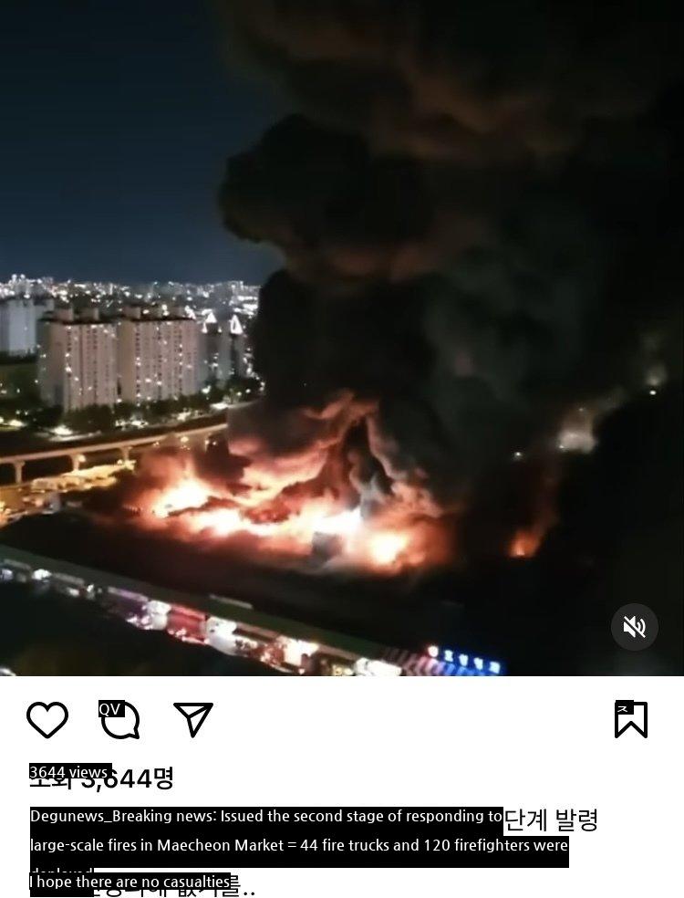 There was a fire in Daegu