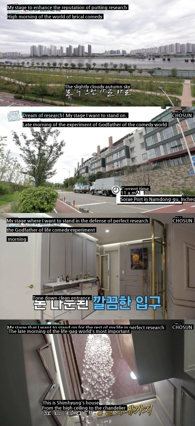 Shim Hyung-rae's house Su-jun.jpg