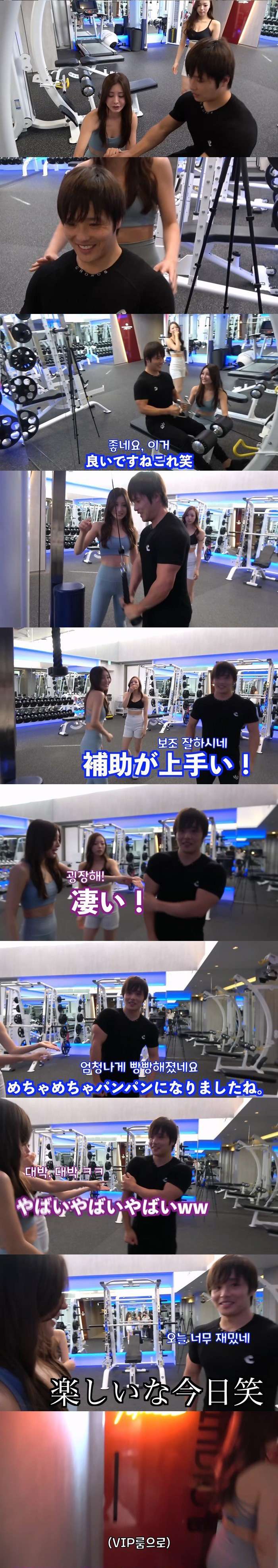 Hellchang YouTuber who went to the gym with a beauty trainer