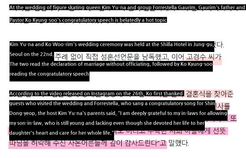 A congratulatory speech by Kim Yu-na's father-in-law ^^