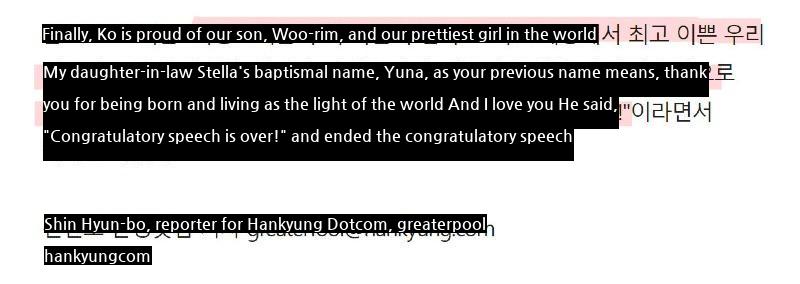 A congratulatory speech by Kim Yu-na's father-in-law ^^