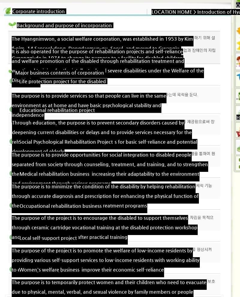 Fact check related to corruption in Hyangnimwon