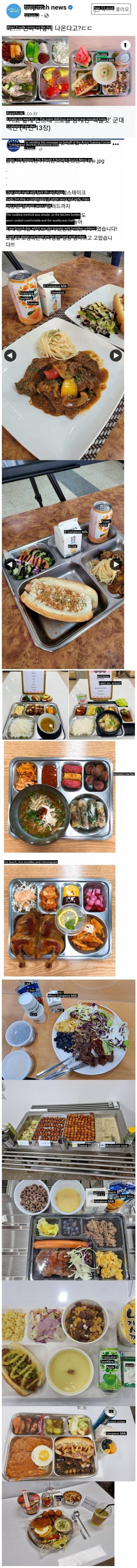 The visual of military food these days.jpg