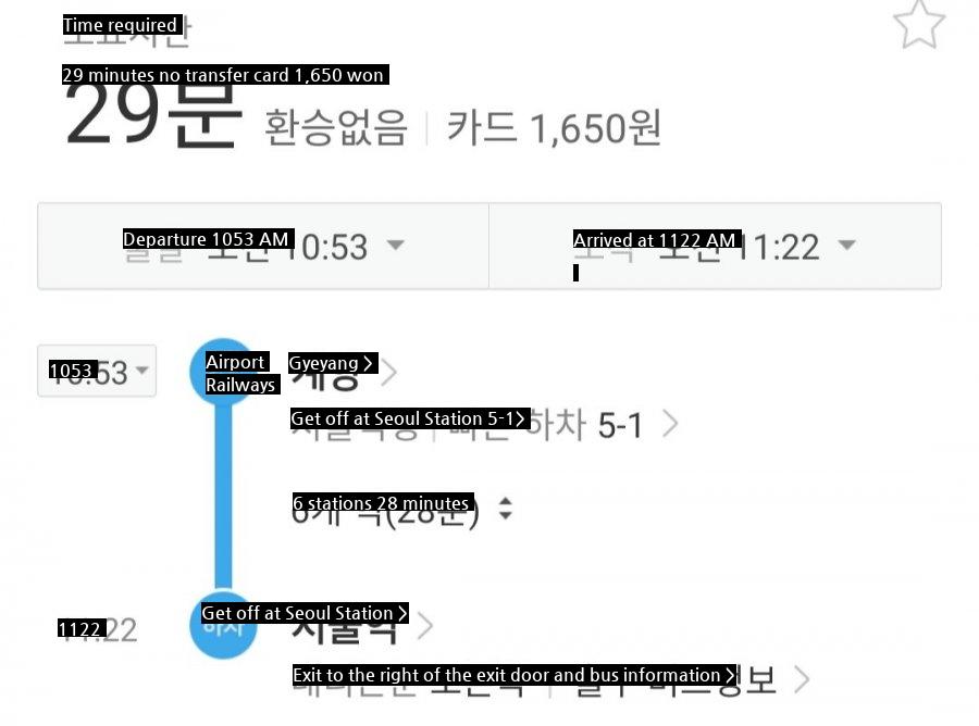 It's faster to go to Seoul Station than to Songdo