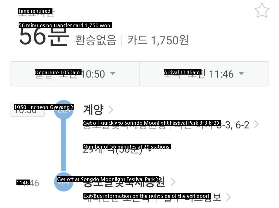 It's faster to go to Seoul Station than to Songdo