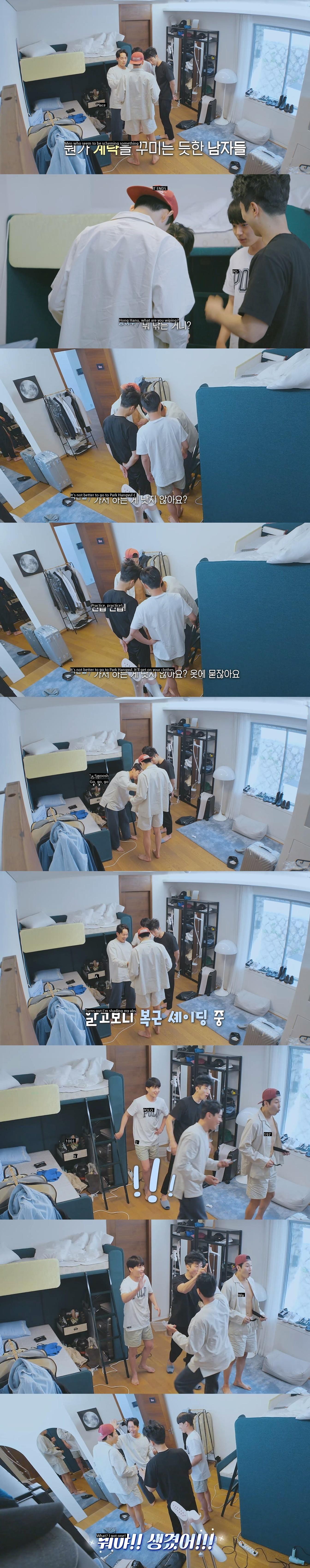 What four men secretly do together.jpg