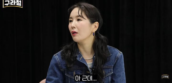 Jang Young-ran was surprised to see Kim Gura's wife in person because she was so pretty and had a nice body