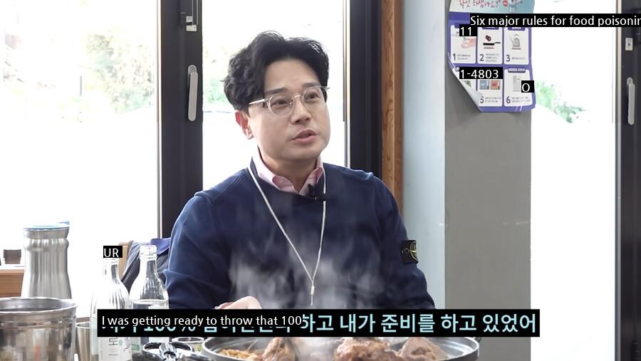 The reason why Chief Jeong was able to collect Myung Soo-ong's poison needle