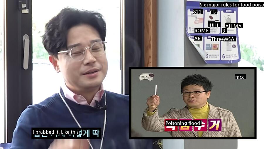 The reason why Chief Jeong was able to collect Myung Soo-ong's poison needle