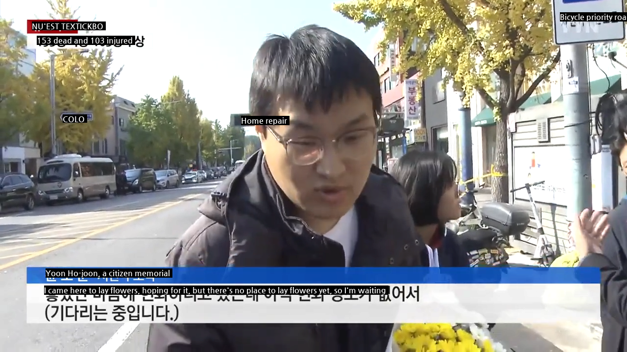 Interview with citizens who came to Itaewon to commemorate.jpg