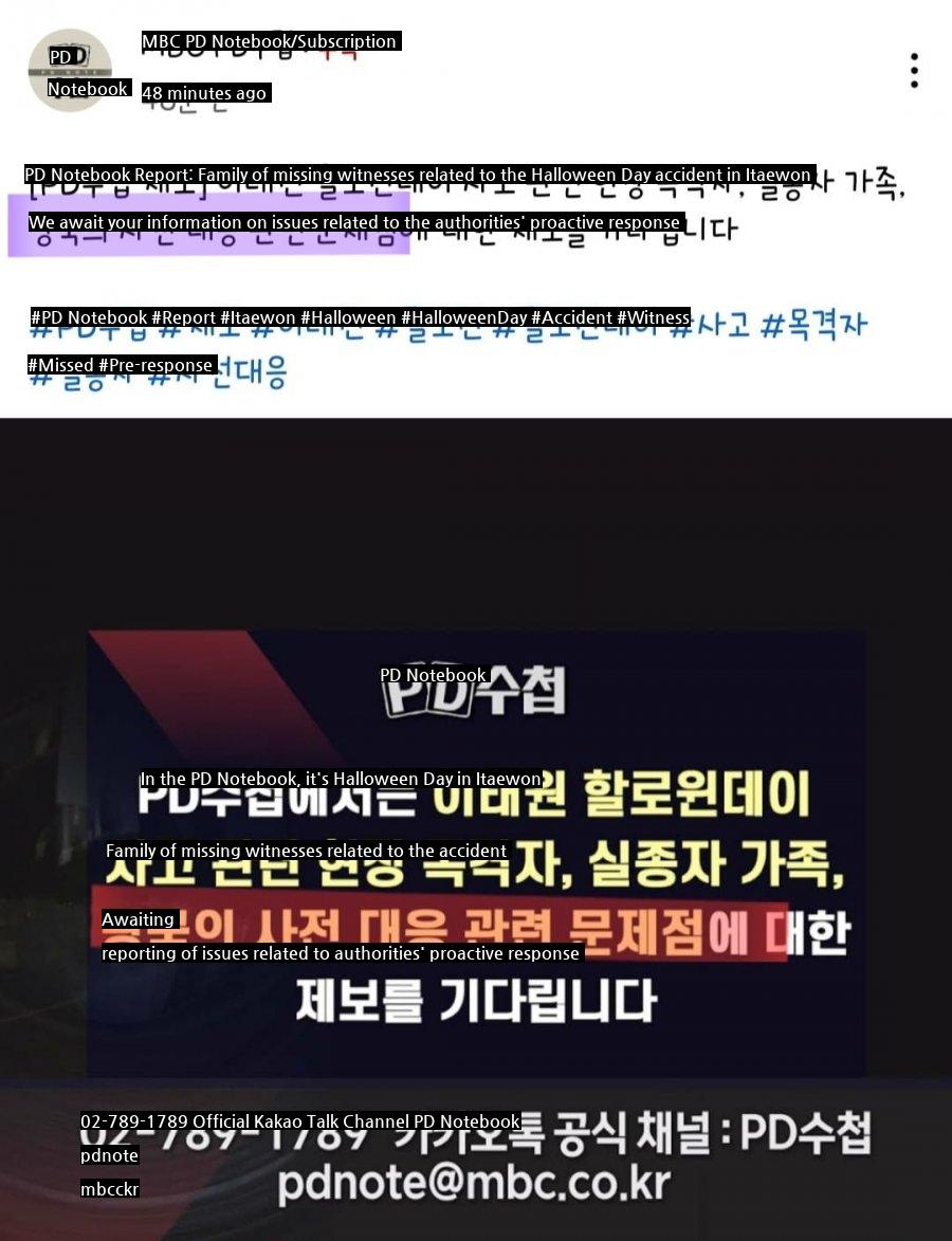 What's wrong with MBC?