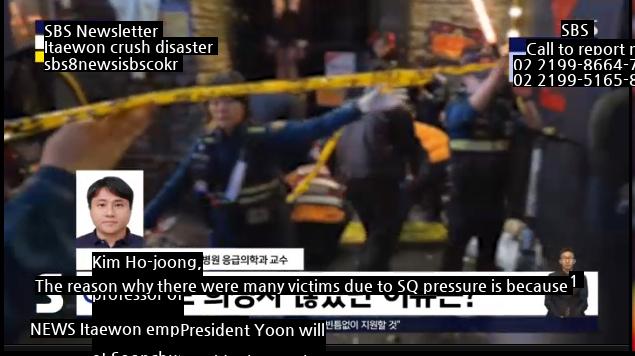 Professor Kim Ho-joong says the state of the death and injuries is JPG