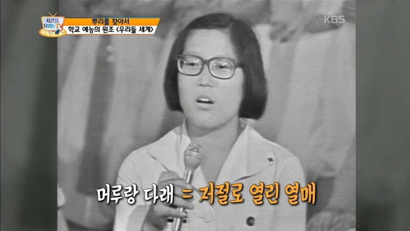 50 years ago, Korean entertainment show feat male and female dis