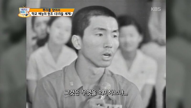 50 years ago, Korean entertainment show feat male and female dis