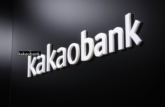 Kakao Bank's 26-week installment savings rate is raised to 7 per year