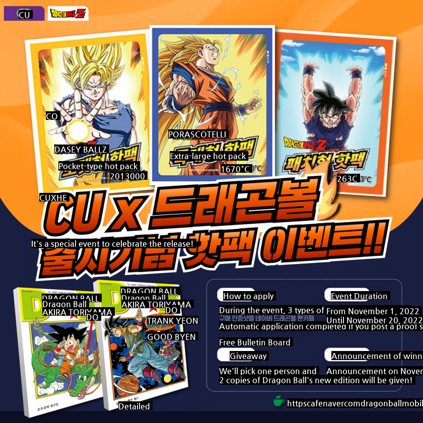 Dragon Ball Hot Pack Launch Event