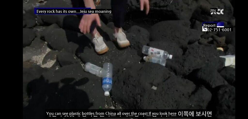 Jeju Island's tourist destination trash