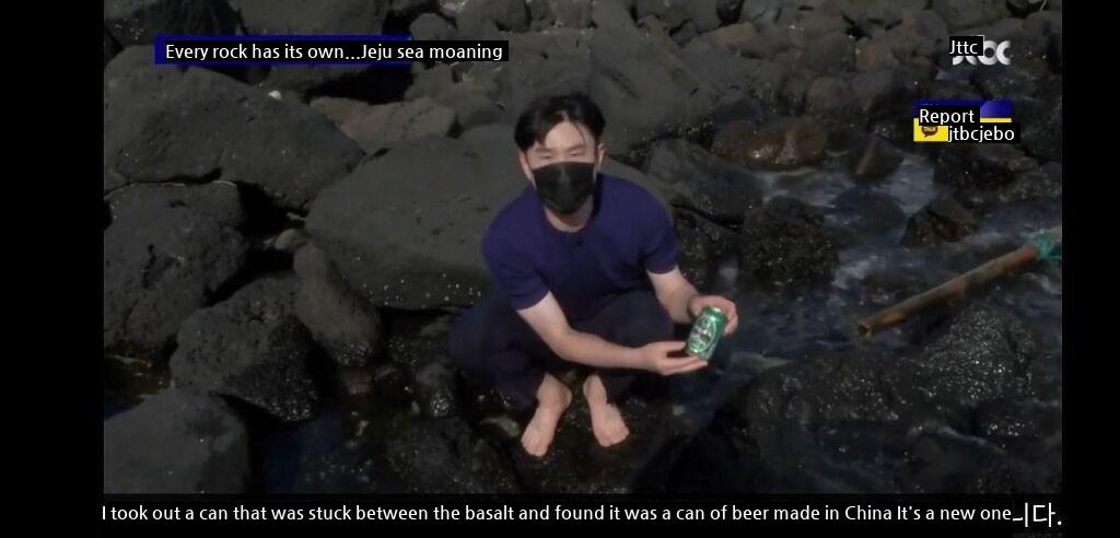 Jeju Island's tourist destination trash