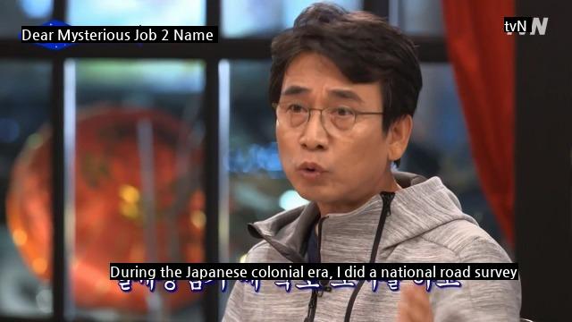 Korea's place names that Japan has changed