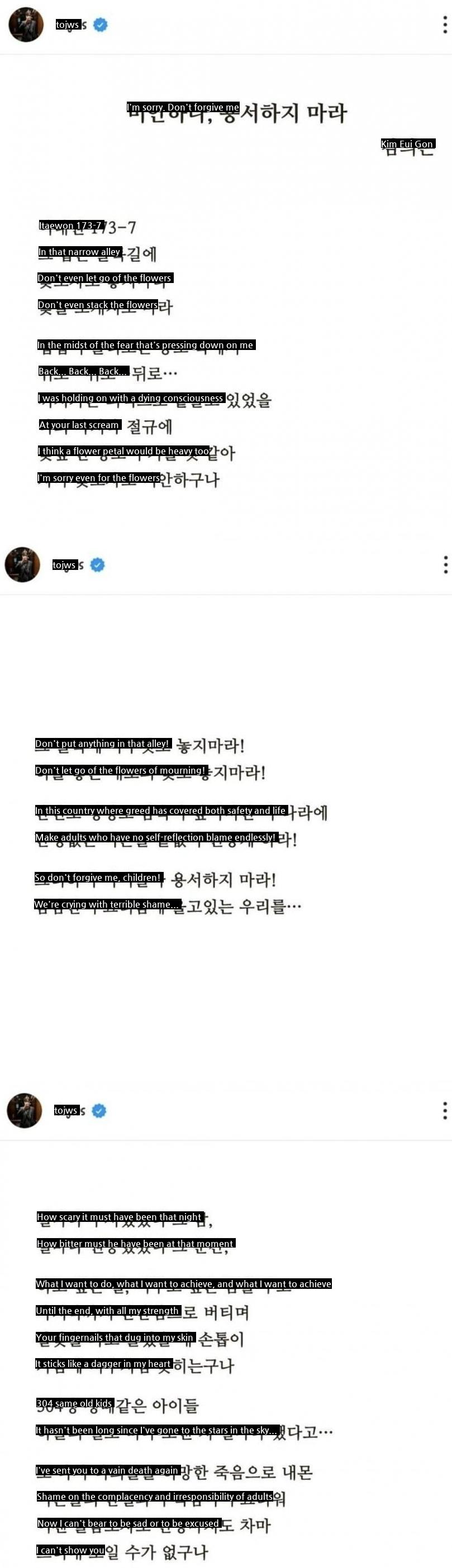 Jung Woosung's Instagram situation