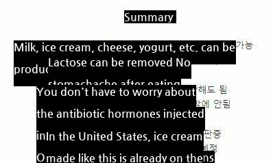 milk production without cows