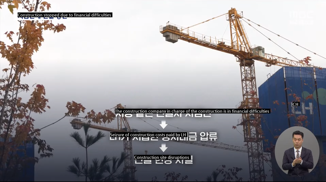 MBC construction companies are in crisis of bankruptcy, and securities firms are on the rise