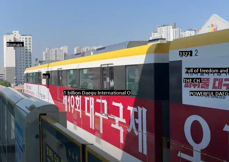 Controversy over the appearance of the Daegu subway