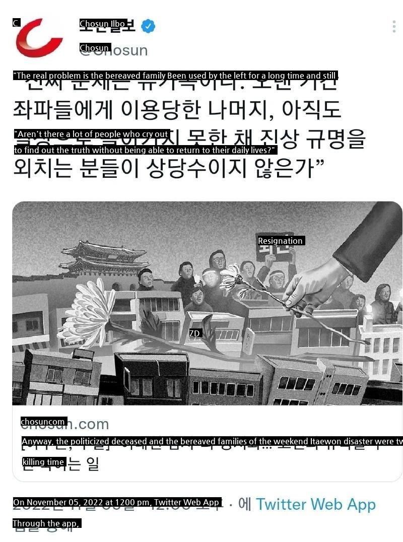 Chosun Ilbo, is this for real?