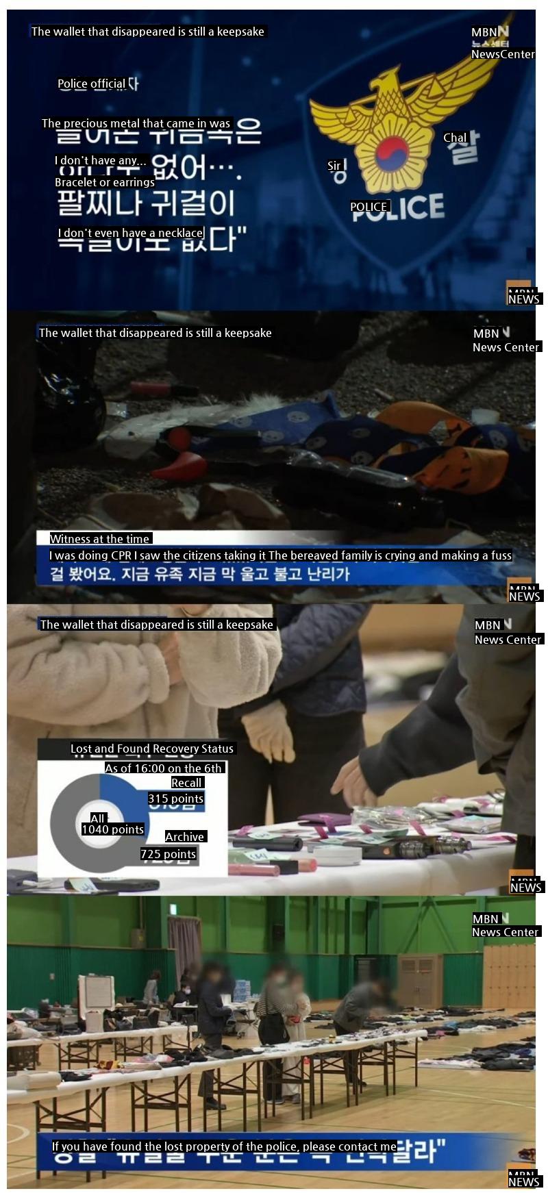 The precious metal and wallet of the deceased who disappeared during the Itaewon disaster
