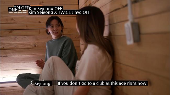 Kim Sejeong, who wanted to go to a club before her debut