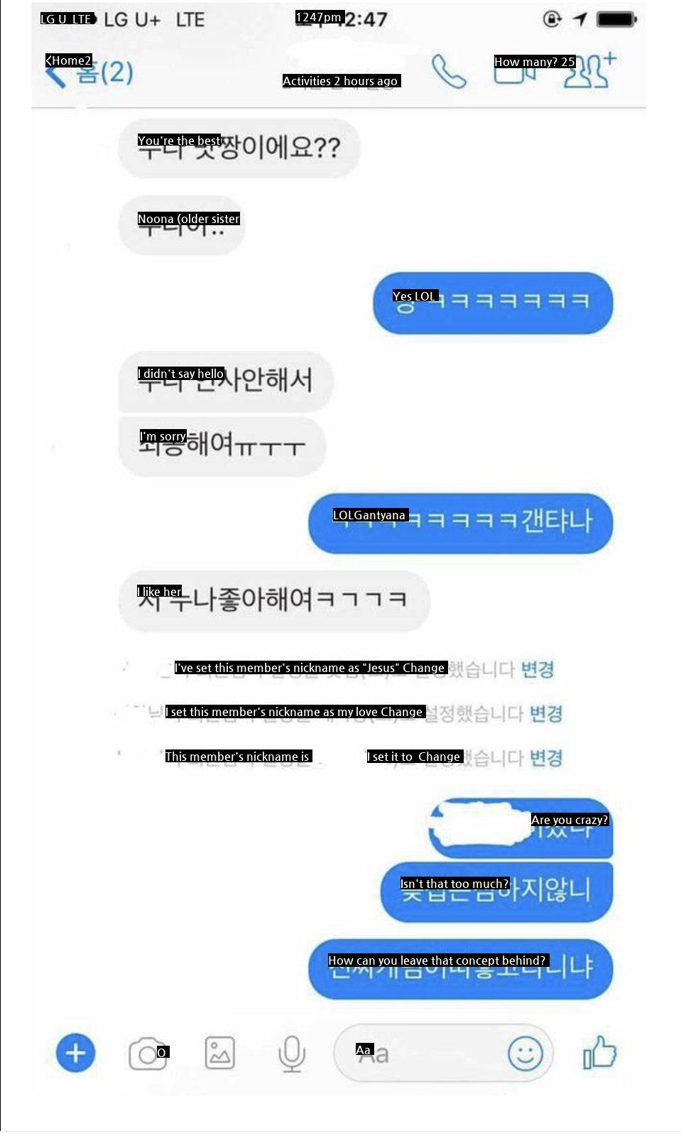 Kookmin University's facebook that became a school life