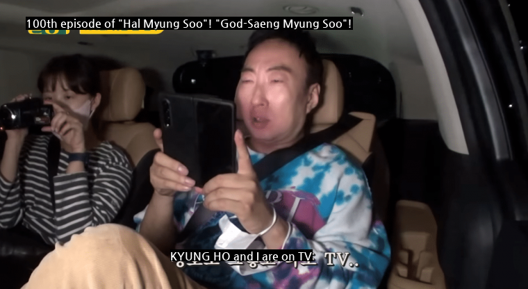 The reason why Park Myung Soo doesn't appear on "Omniscient Interfering View"