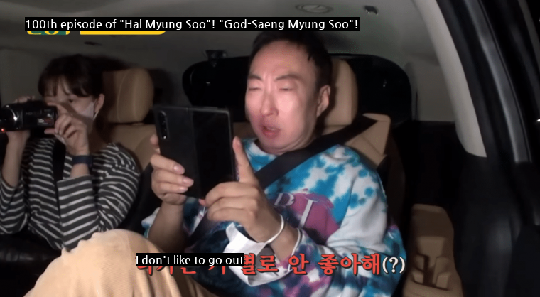 The reason why Park Myung Soo doesn't appear on "Omniscient Interfering View"