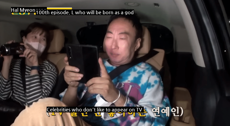 The reason why Park Myung Soo doesn't appear on "Omniscient Interfering View"