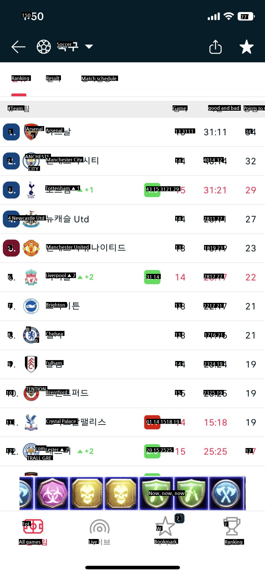 Top real-time EPL ranking.jpg