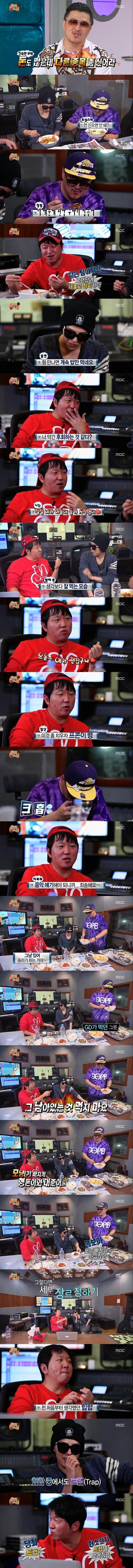 Defconn's pressure in seconds on Infinite Challenge