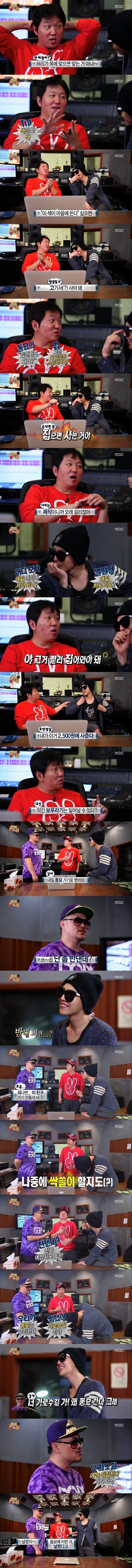 Defconn's pressure in seconds on Infinite Challenge