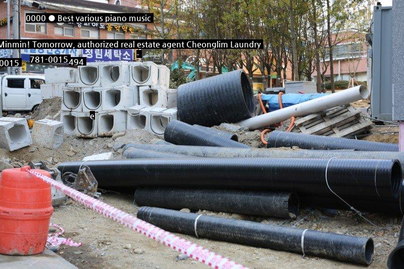 Pre-inspection site of an apartment building in Daegu