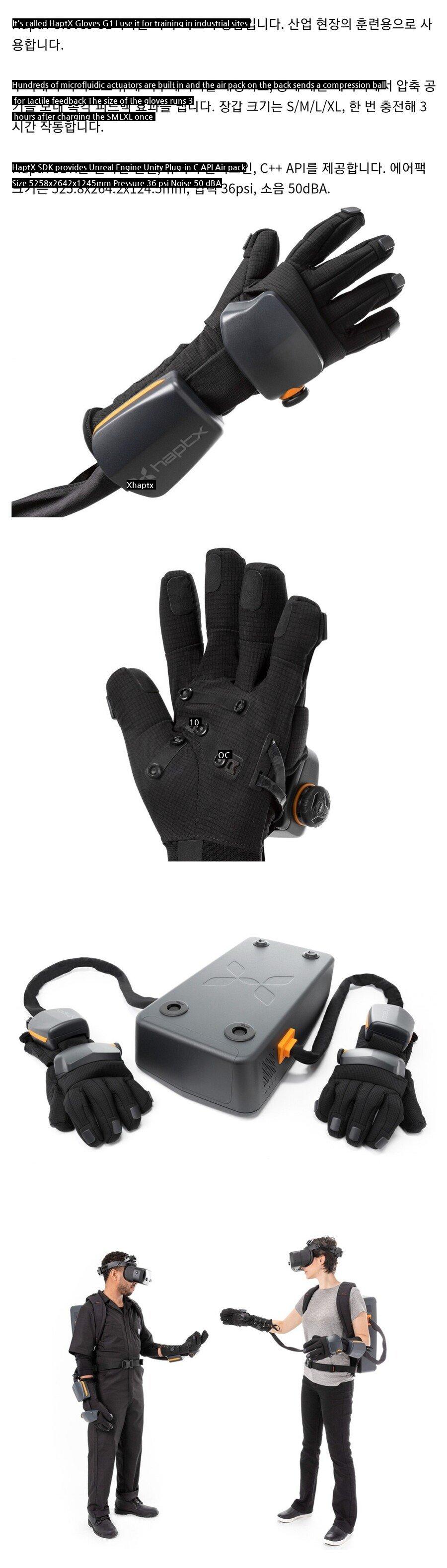 Gloves that you can feel with VR