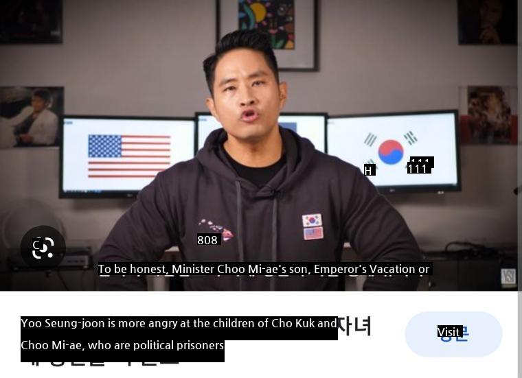 Yoo Seung-joon offers a deal to the Korean government, so please allow simple entry