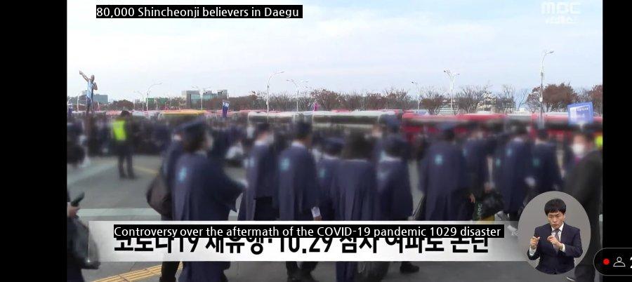 Shincheonji rally MBC News Desk broadcast