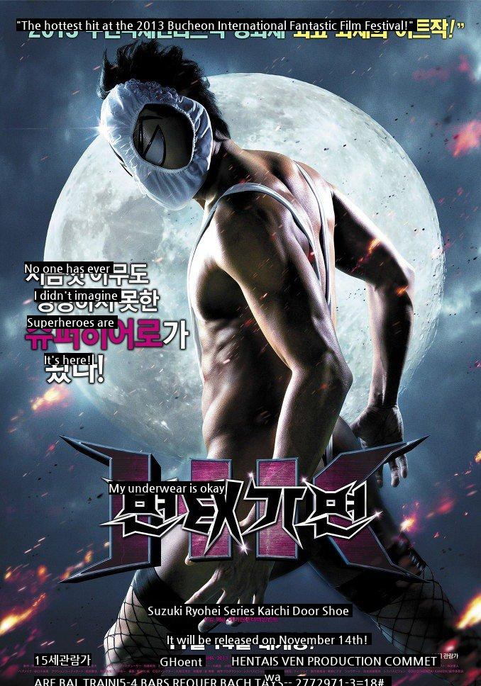 Posthumous one of the successful live-action films in Japan