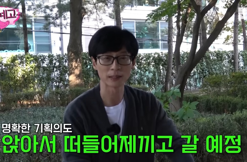 Yoo Jaeseok opened a YouTube channel where he just chatted with his acquaintances