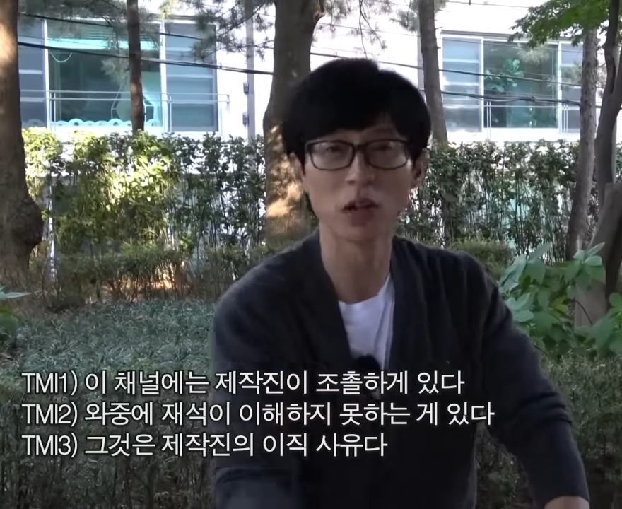 Yoo Jaeseok opened a YouTube channel where he just chatted with his acquaintances